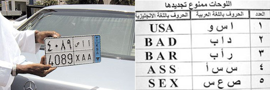 Saudis ban 'lewd' number plates